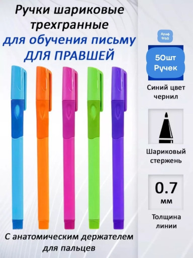 ручка шариковая САДОВОД официальный интернет-каталог