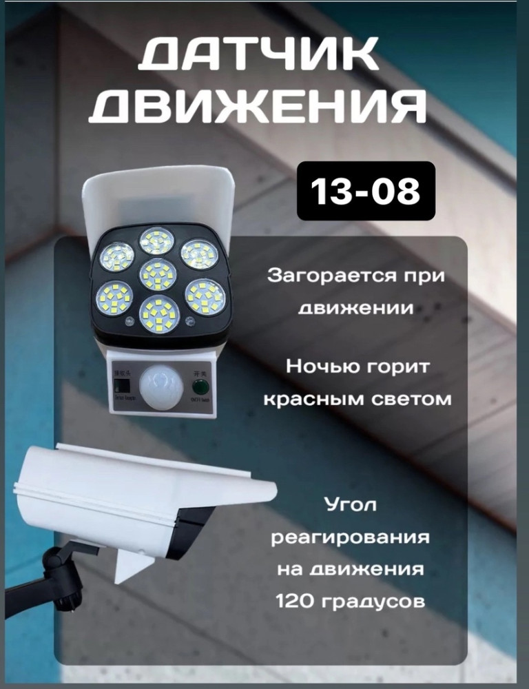 Фонарь уличный купить в Интернет-магазине Садовод База - цена 350 руб Садовод интернет-каталог