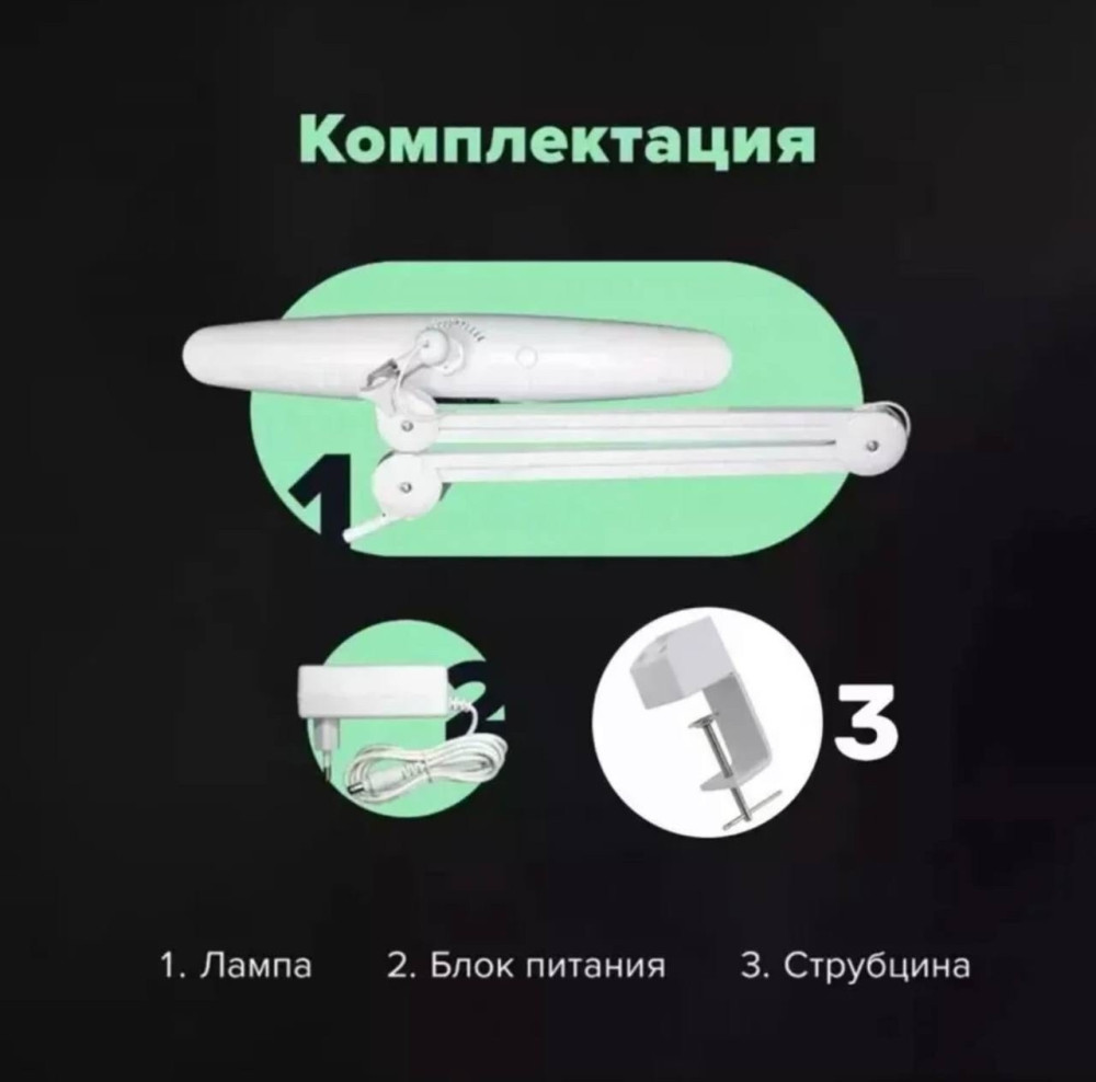 Бестеневая лампа купить в Интернет-магазине Садовод База - цена 3500 руб Садовод интернет-каталог