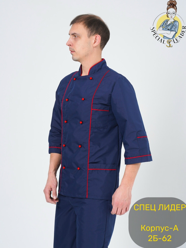 Костюм синий купить в Интернет-магазине Садовод База - цена 1100 руб Садовод интернет-каталог