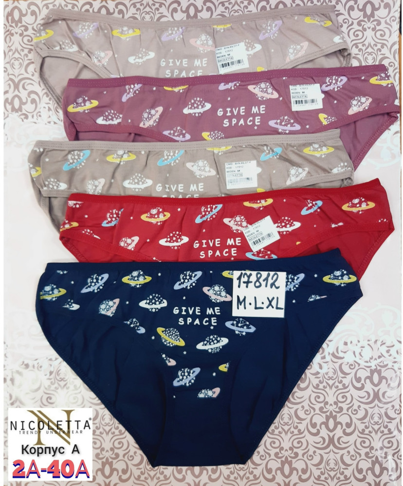 Трусы купить в Интернет-магазине Садовод База - цена 900 руб Садовод интернет-каталог