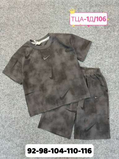 костюм САДОВОД официальный интернет-каталог