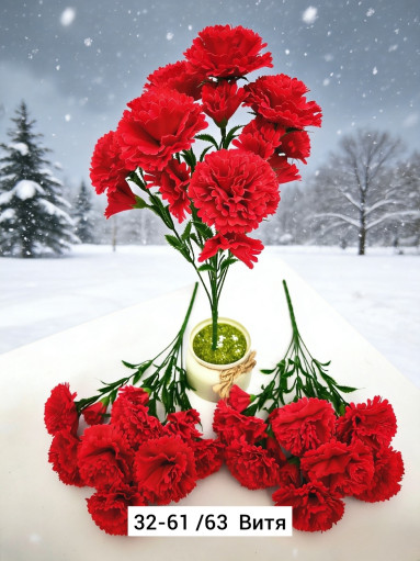 Искусственные цветы САДОВОД официальный интернет-каталог