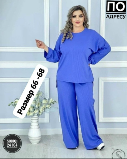 🍂Идеальная Костюм 2-ка 🍁 САДОВОД официальный интернет-каталог