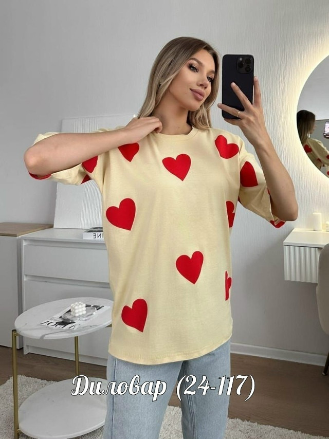 V-CDC2604250225 купить в Интернет-магазине Садовод База - цена 250 руб Садовод интернет-каталог