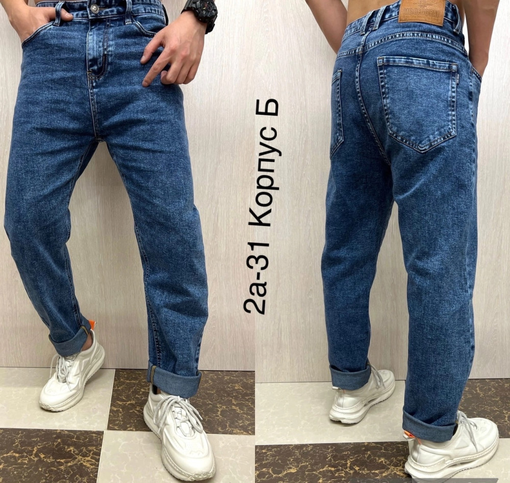 джинсы синие купить в Интернет-магазине Садовод База - цена 1400 руб Садовод интернет-каталог