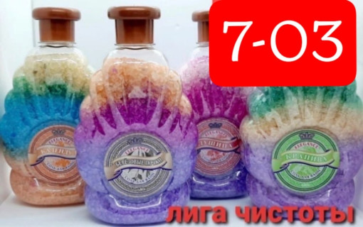 СОЛИ ДЛЯ ВАНН САДОВОД официальный интернет-каталог