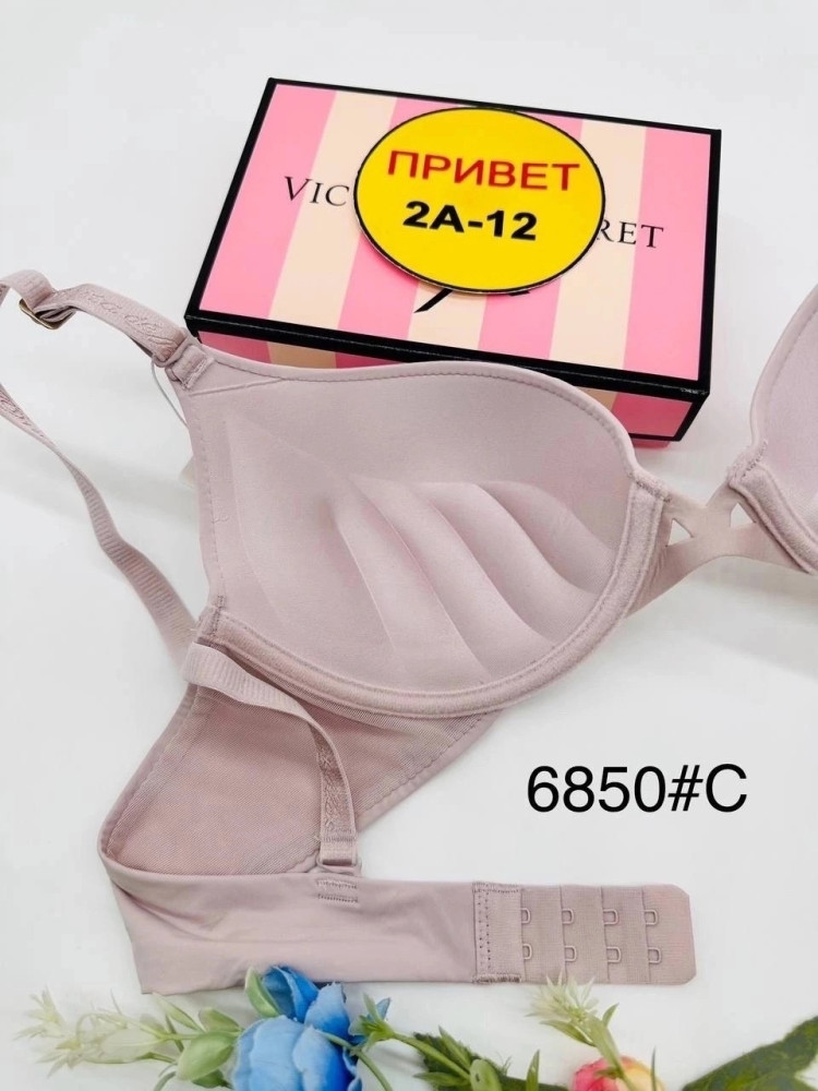 Бюстгальтер розовый купить в Интернет-магазине Садовод База - цена 650 руб Садовод интернет-каталог