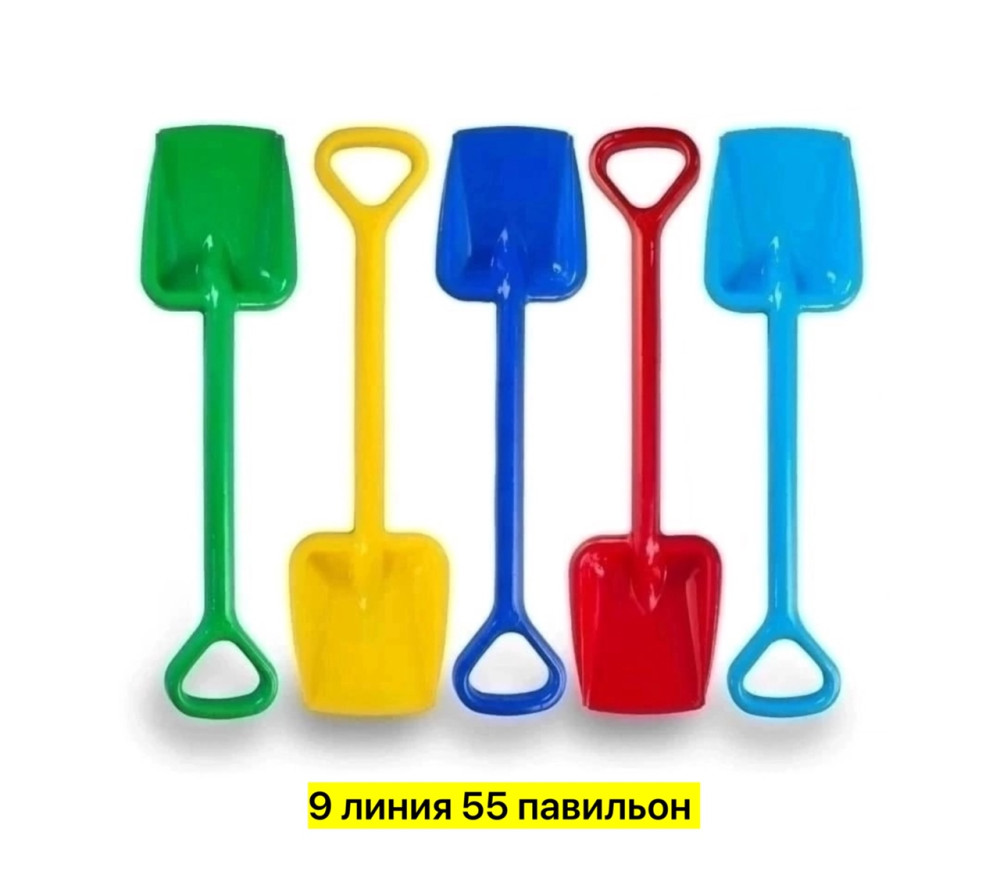 Детская лопата купить в Интернет-магазине Садовод База - цена 50 руб Садовод интернет-каталог
