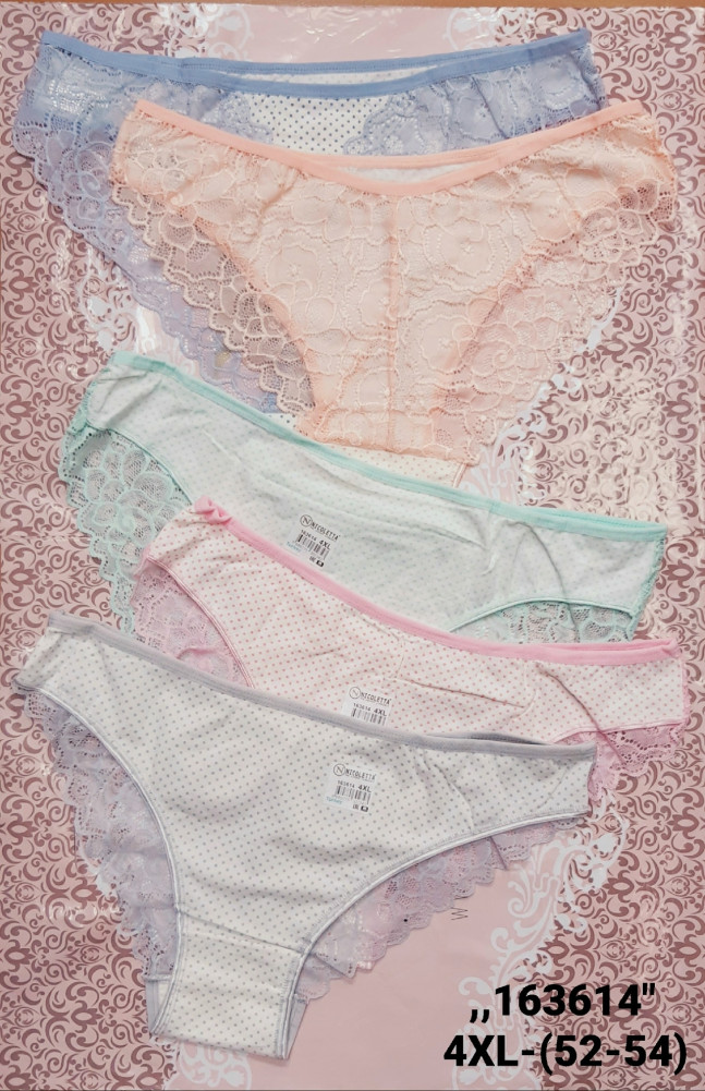 Трусы купить в Интернет-магазине Садовод База - цена 1500 руб Садовод интернет-каталог