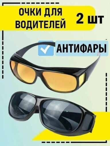 Солнцезащитные очки САДОВОД официальный интернет-каталог