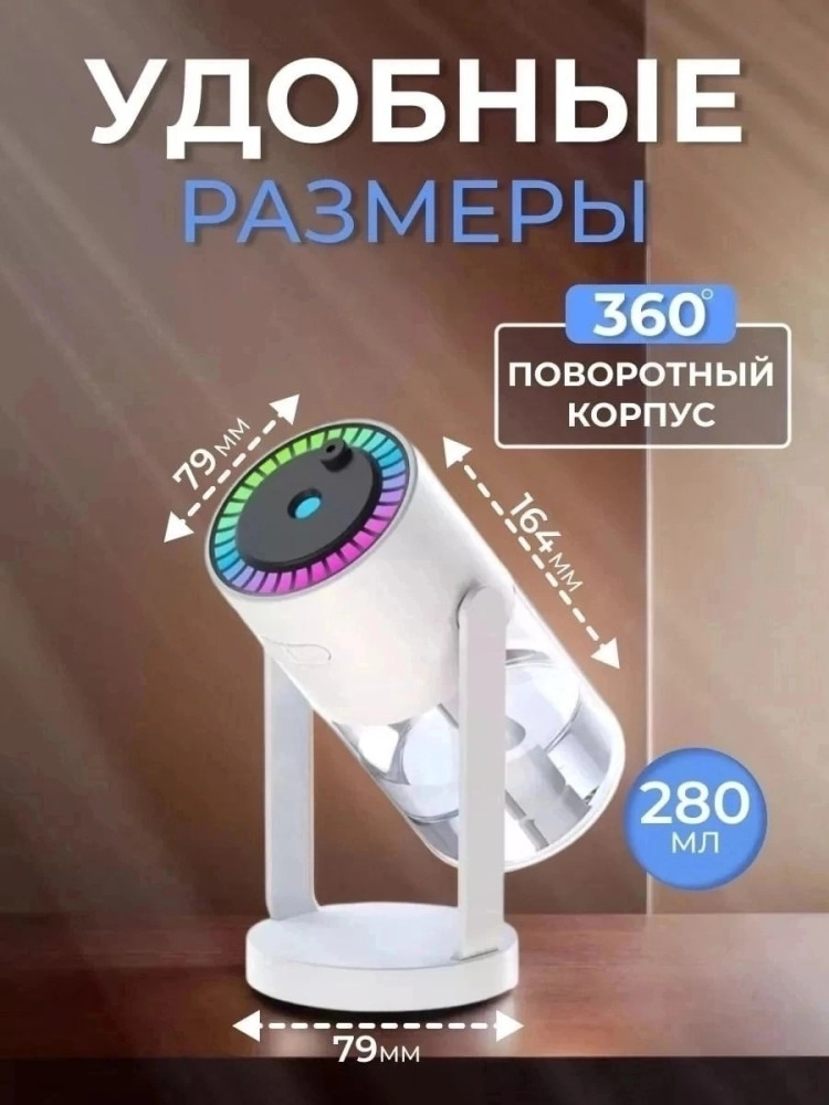 Увлажнитель воздух купить в Интернет-магазине Садовод База - цена 300 руб Садовод интернет-каталог