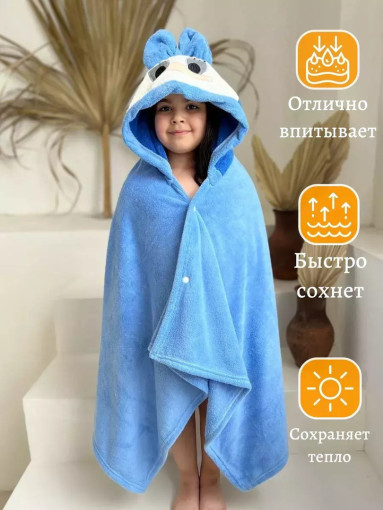 Детское полотенце с капюшоном САДОВОД официальный интернет-каталог