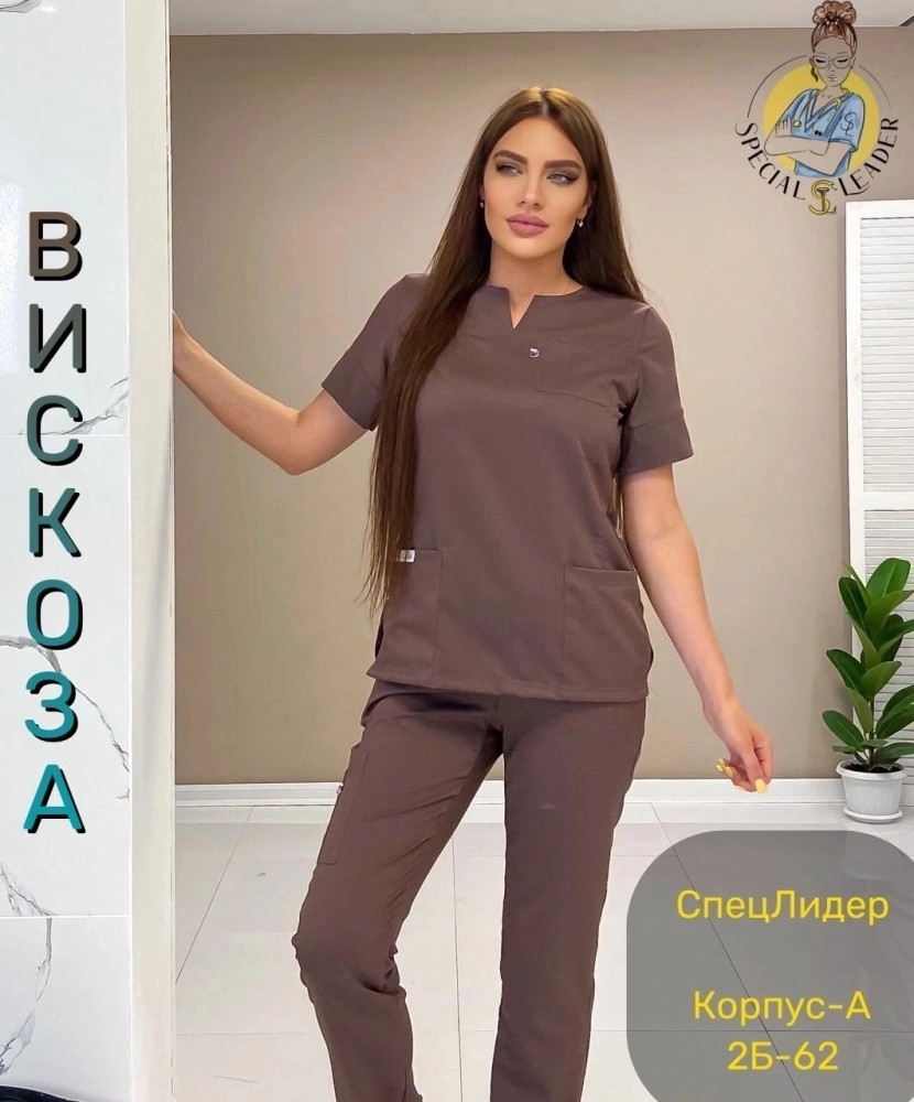 🌟Костюм «Бритни»🌟 купить в Интернет-магазине Садовод База - цена 1490 руб Садовод интернет-каталог
