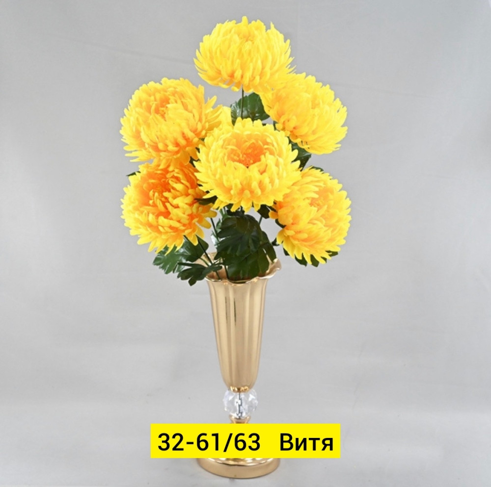 Искусственные цветы купить в Интернет-магазине Садовод База - цена 2600 руб Садовод интернет-каталог