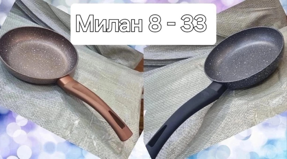 Сковорода купить в Интернет-магазине Садовод База - цена 450 руб Садовод интернет-каталог