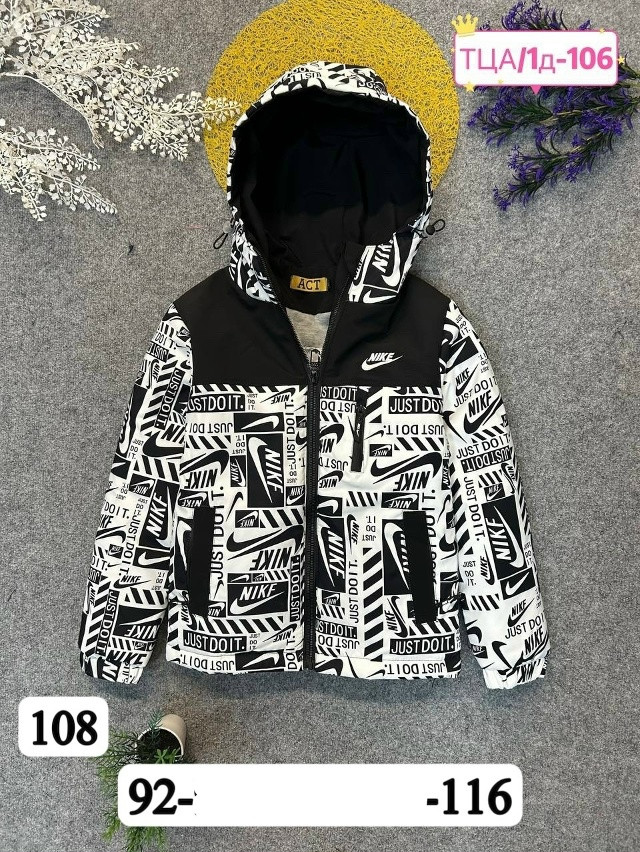 Куртка детская белая купить в Интернет-магазине Садовод База - цена 500 руб Садовод интернет-каталог