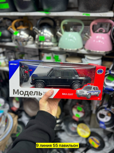 Отечественная машина САДОВОД официальный интернет-каталог