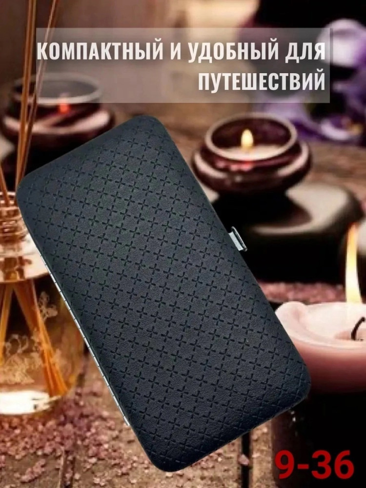 Профессиональный набор для маникюра и педикюра купить в Интернет-магазине Садовод База - цена 200 руб Садовод интернет-каталог