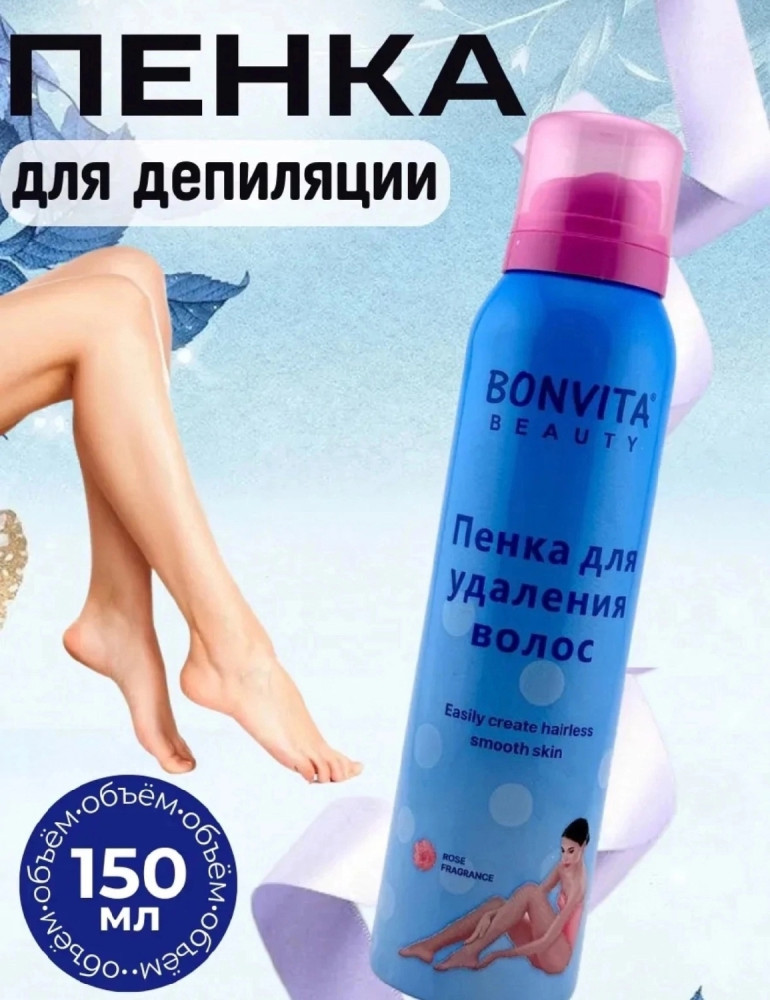 Спрей пенка купить в Интернет-магазине Садовод База - цена 150 руб Садовод интернет-каталог