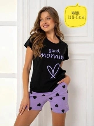 Есть в наличии женские пижамы купить в Интернет-магазине Садовод База - цена 350 руб Садовод интернет-каталог