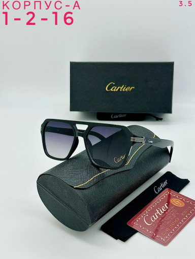 комплект САДОВОД официальный интернет-каталог