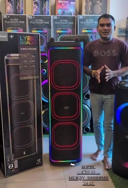 Новая Блютуз колонка Brodu BTS-2272 (260 W)🔻 купить в Интернет-магазине Садовод База - цена 25000 руб Садовод интернет-каталог