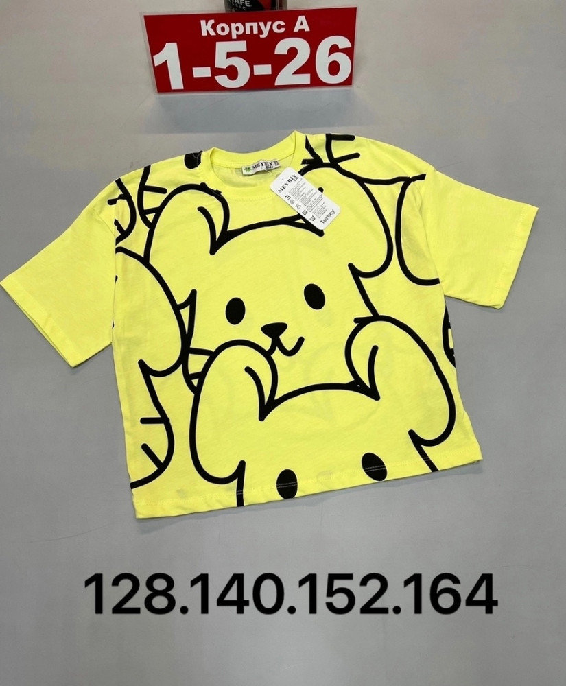 Детская футболка желтая купить в Интернет-магазине Садовод База - цена 650 руб Садовод интернет-каталог
