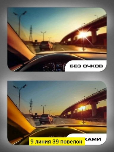 Очки САДОВОД официальный интернет-каталог