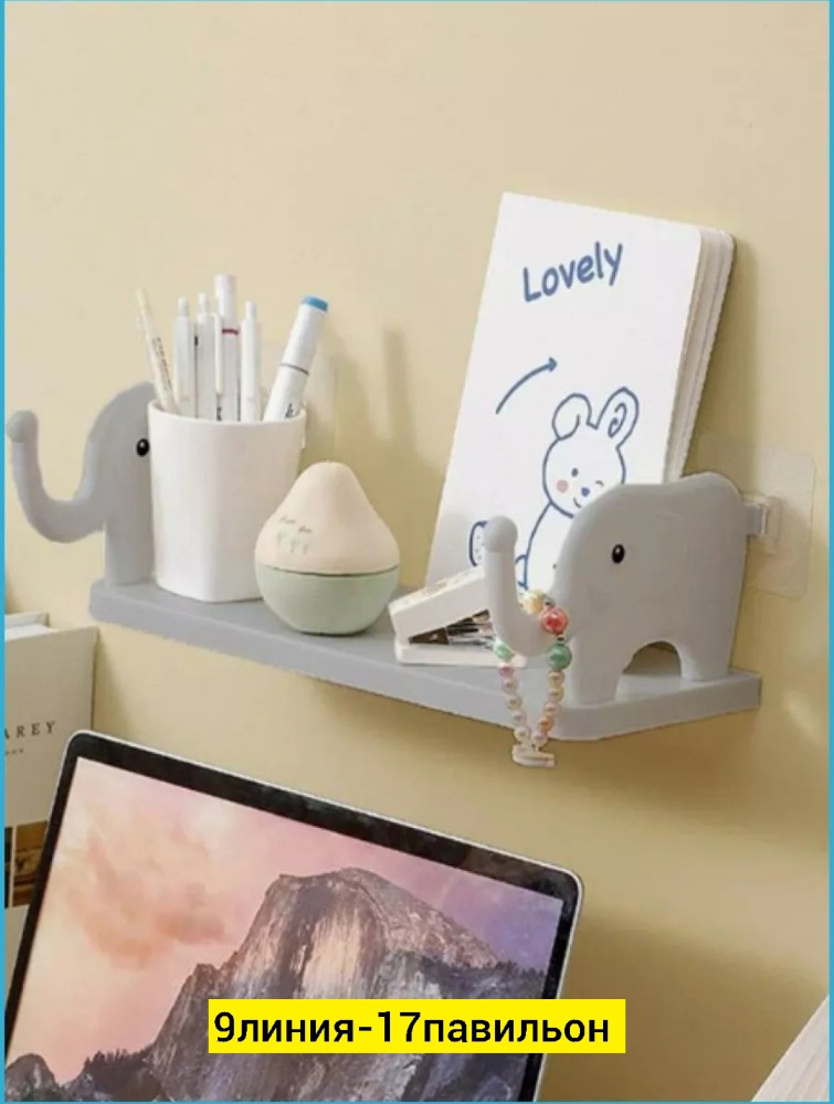 полка настенная купить в Интернет-магазине Садовод База - цена 100 руб Садовод интернет-каталог