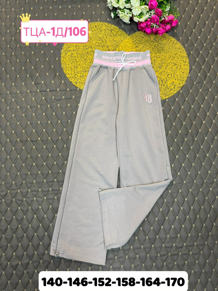 Брюки детские серые купить в Интернет-магазине Садовод База - цена 700 руб Садовод интернет-каталог