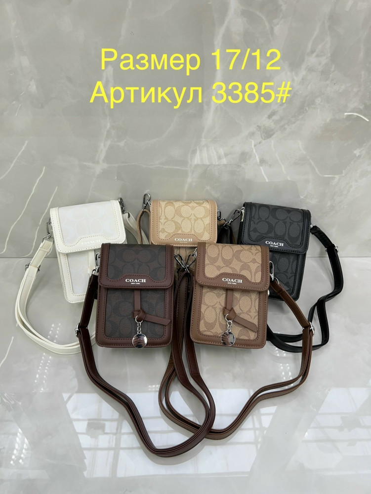 Женские сумки купить в Интернет-магазине Садовод База - цена 1000 руб Садовод интернет-каталог