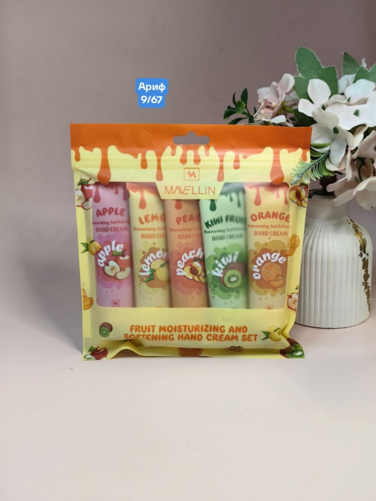 Набор кремов для рук купить в Интернет-магазине Садовод База - цена 150 руб Садовод интернет-каталог