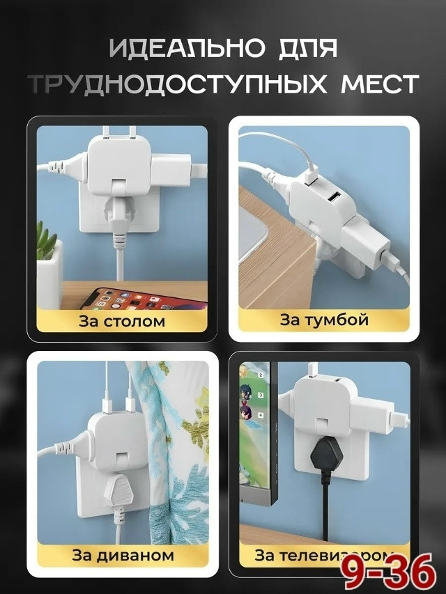 Тройник плоский поворотный купить в Интернет-магазине Садовод База - цена 80 руб Садовод интернет-каталог