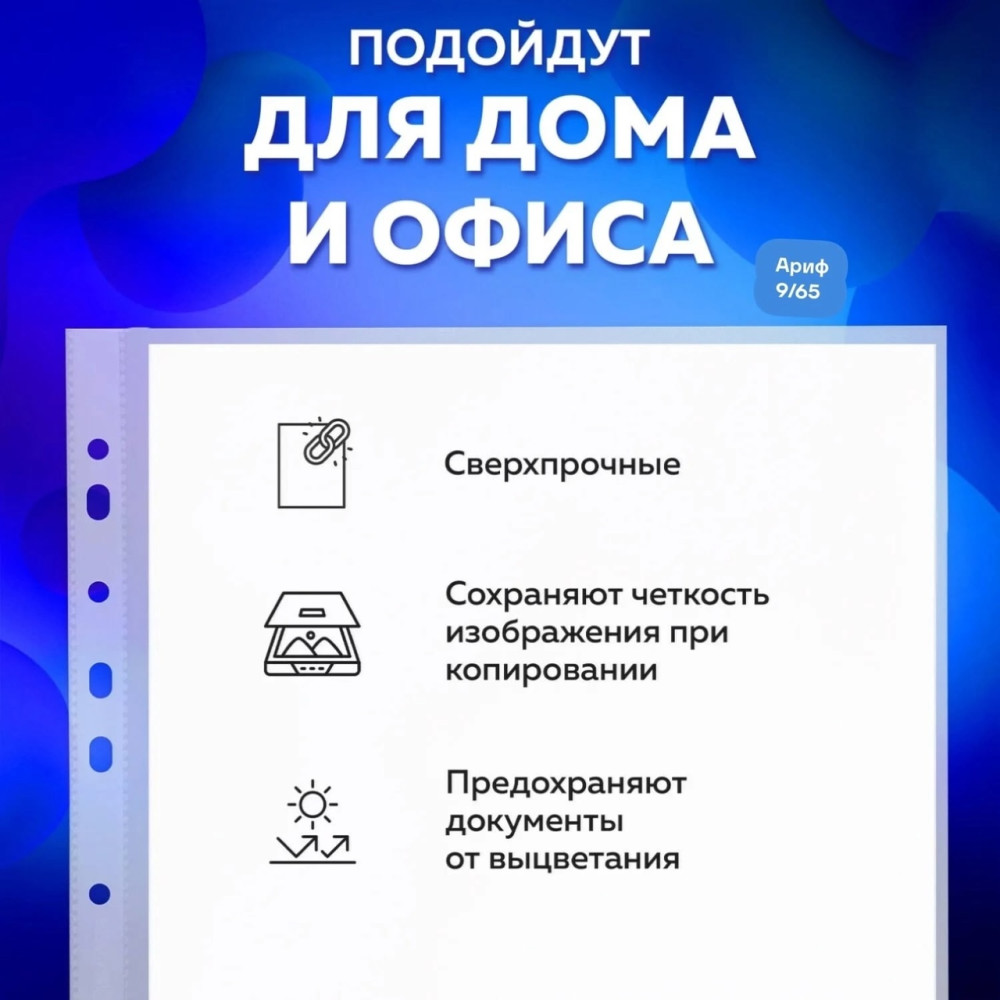 папка-файл купить в Интернет-магазине Садовод База - цена 300 руб Садовод интернет-каталог