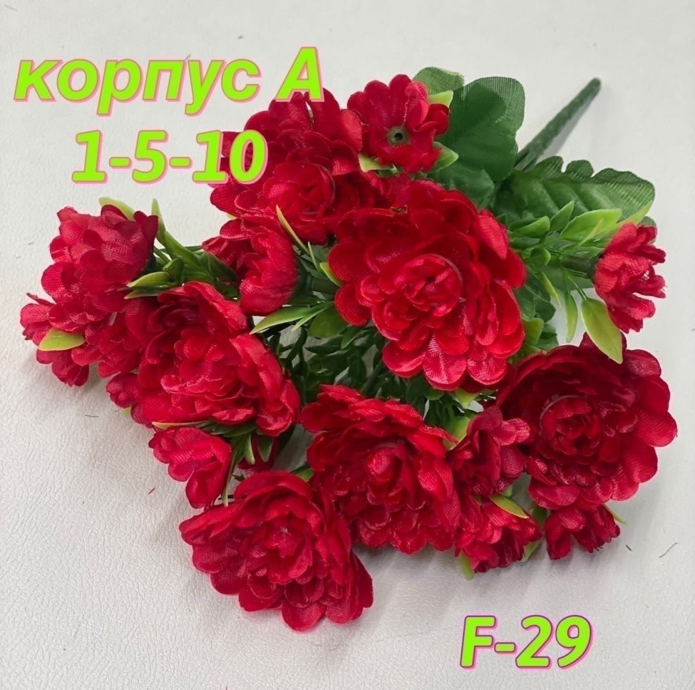 Искусственные цветы купить в Интернет-магазине Садовод База - цена 1650 руб Садовод интернет-каталог