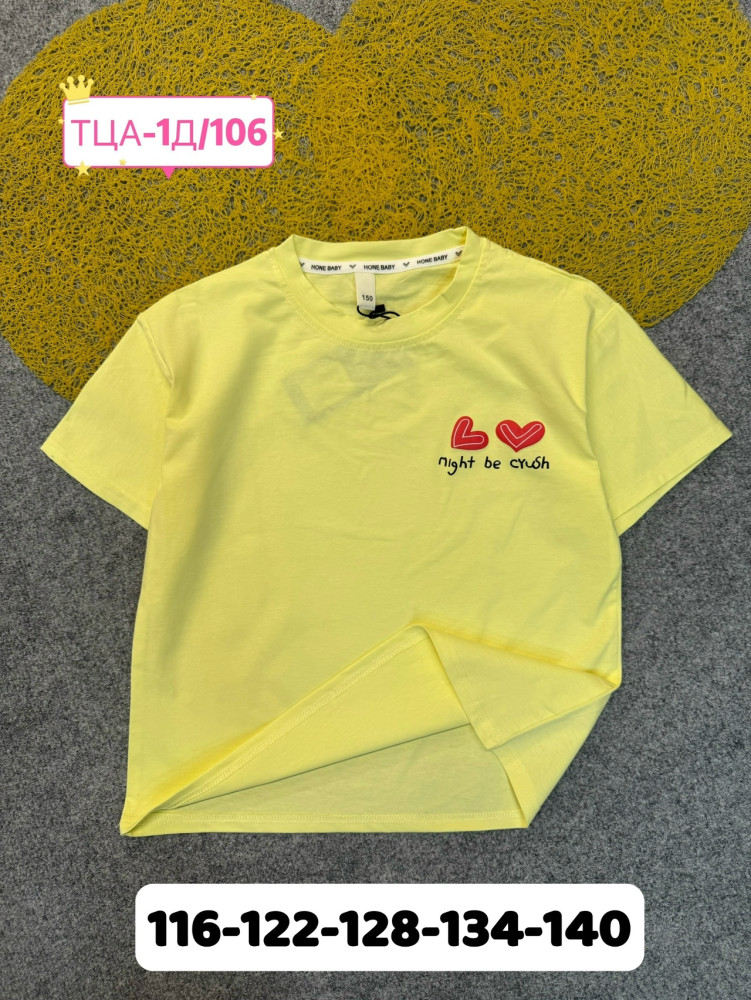 Детская футболка желтая