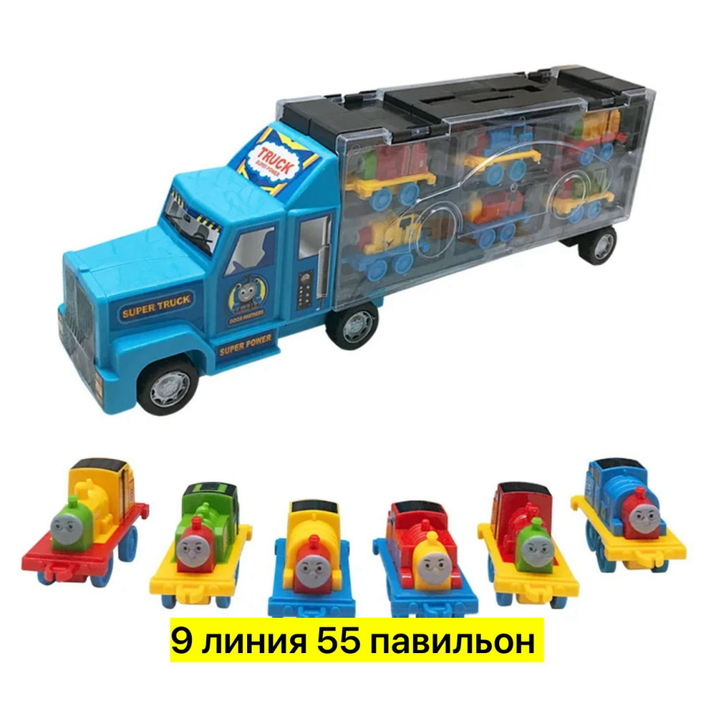 Автовоз купить в Интернет-магазине Садовод База - цена 550 руб Садовод интернет-каталог