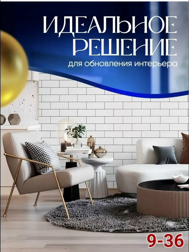 Самоклеящаяся пленка для мебели и кухни купить в Интернет-магазине Садовод База - цена 150 руб Садовод интернет-каталог