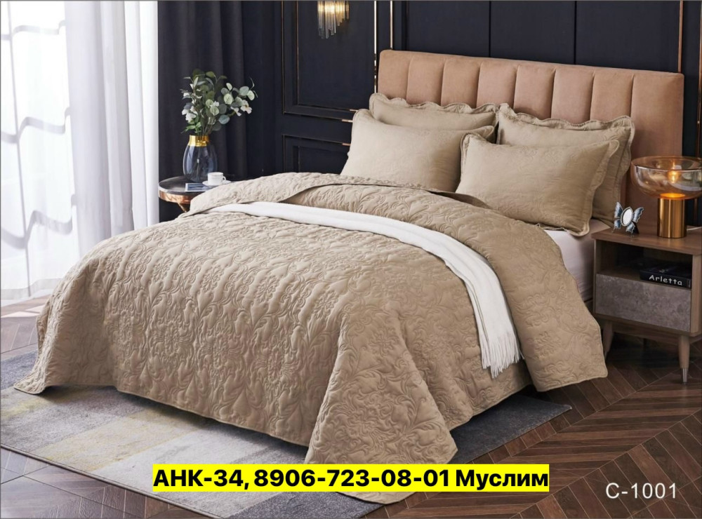 Покрывало купить в Интернет-магазине Садовод База - цена 1500 руб Садовод интернет-каталог