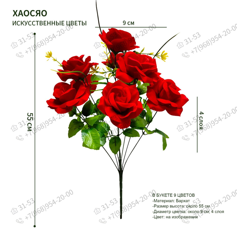 Роза бархатная купить в Интернет-магазине Садовод База - цена 2400 руб Садовод интернет-каталог