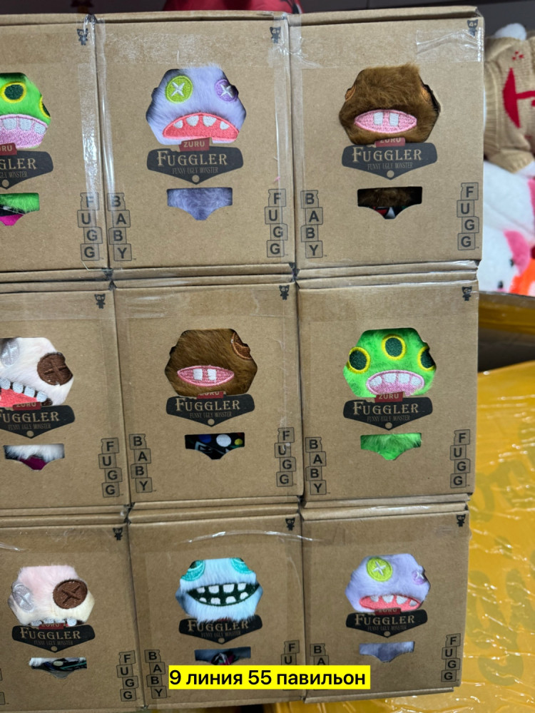 брелок купить в Интернет-магазине Садовод База - цена 120 руб Садовод интернет-каталог