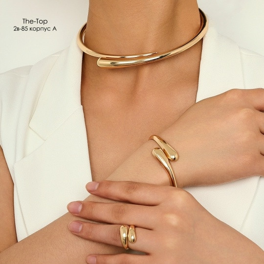 комплект золотистый купить в Интернет-магазине Садовод База - цена 490 руб Садовод интернет-каталог