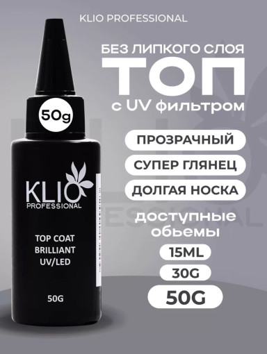 KLIO Топ без липкого слоя САДОВОД официальный интернет-каталог