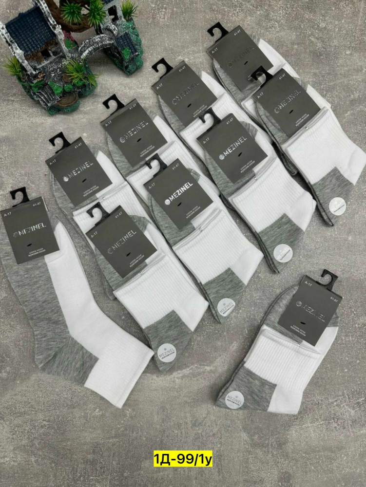 Мужские носки белые купить в Интернет-магазине Садовод База - цена 350 руб Садовод интернет-каталог