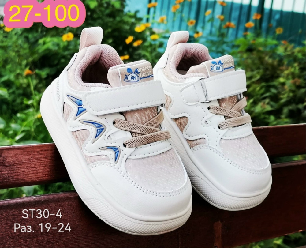 Кроссовки Без выбора цвета купить в Интернет-магазине Садовод База - цена 350 руб Садовод интернет-каталог