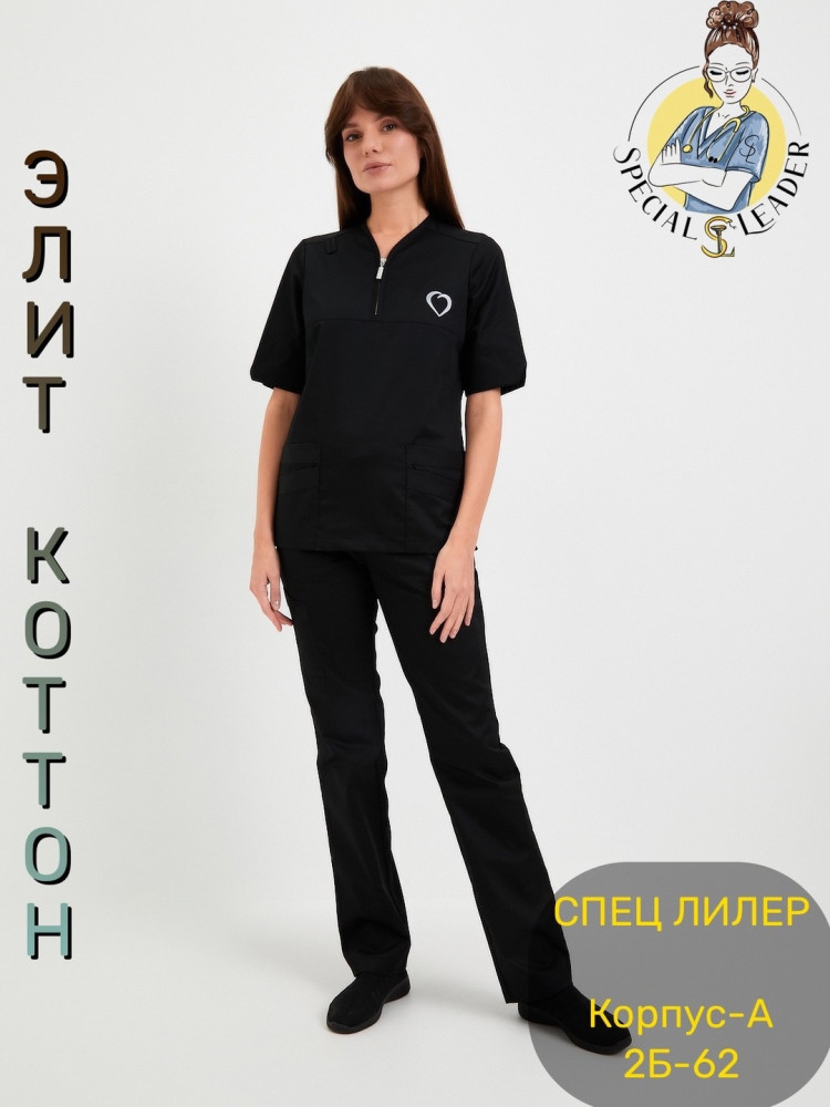 Костюм «Мишель»🔘с вышивкой ❤️ купить в Интернет-магазине Садовод База - цена 2100 руб Садовод интернет-каталог