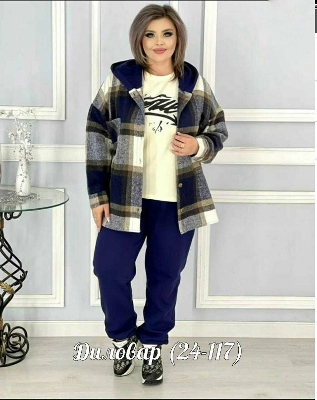 Шикарный костюм тройка купить в Интернет-магазине Садовод База - цена 1300 руб Садовод интернет-каталог