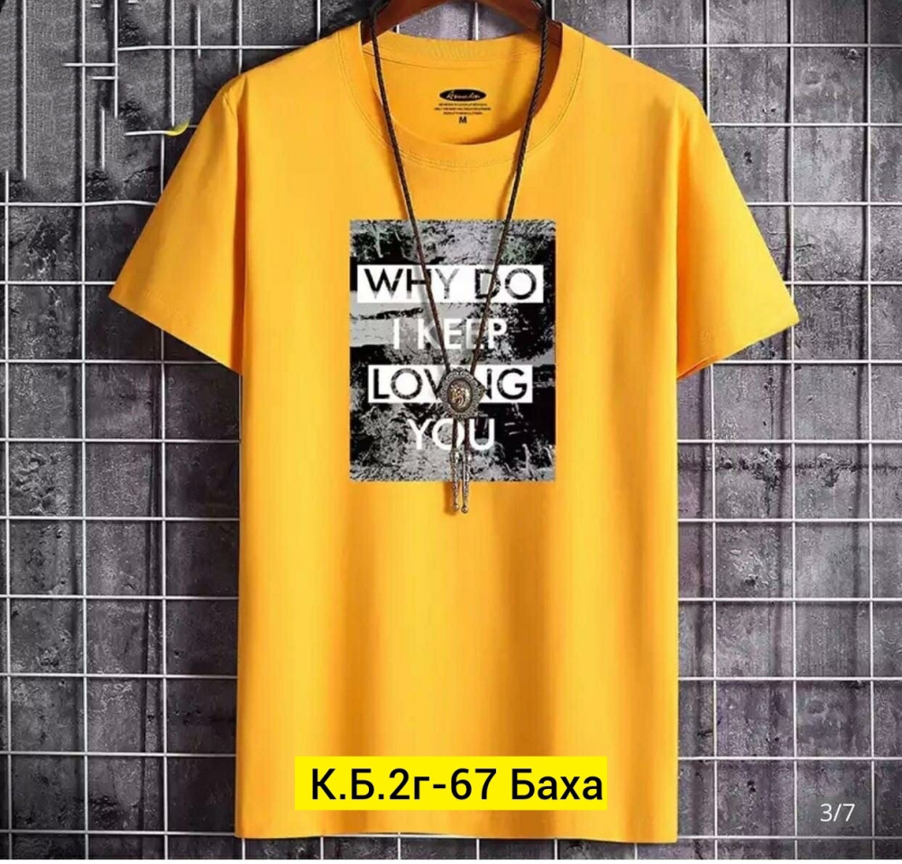Мужская футболка желтая купить в Интернет-магазине Садовод База - цена 350 руб Садовод интернет-каталог