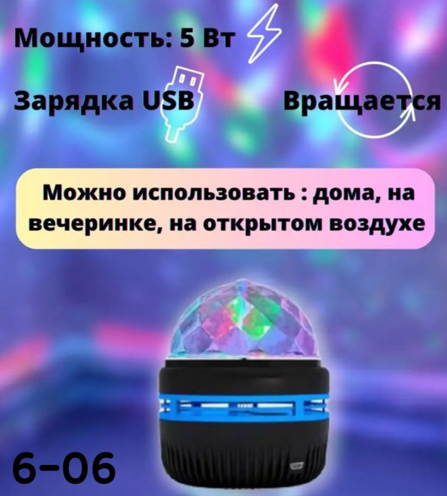 Светодиодный ночник купить в Интернет-магазине Садовод База - цена 100 руб Садовод интернет-каталог